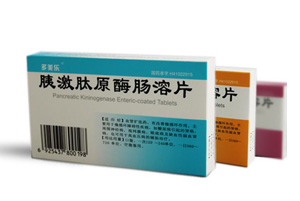 胰激肽.jpg